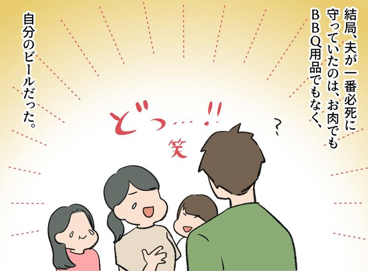 画像4: 俺に任せて！