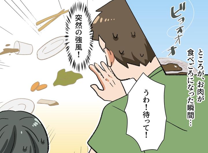 画像2: 俺に任せて！
