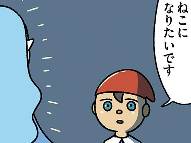 なりたいのは… （C）ぱんだにあ／KADOKAWA