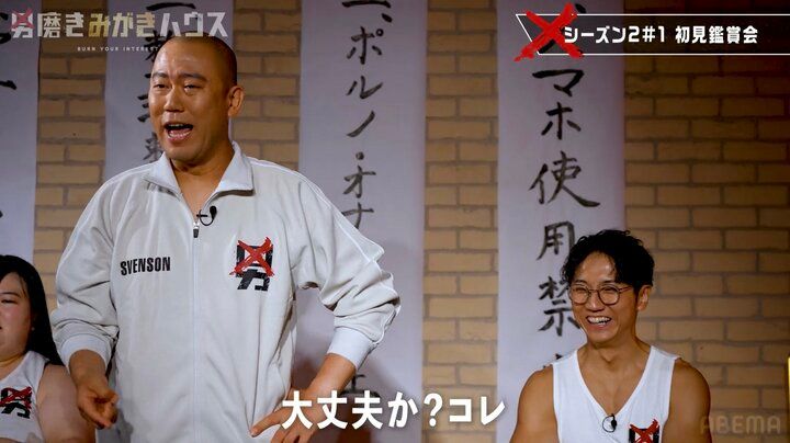 【写真・画像】「危ない、危ないよ！」 体格差ある綱引きでの“衝撃シーン”に芸人騒然「大丈夫？」 1枚目