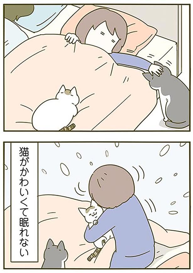 幸せに包まれて… （C）卵山玉子／KADOKAWA