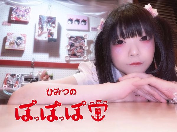 【大阪府大阪市】心斎橋のスナック「ひみつのぽっぽっぽ堂」で、妖怪をテーマにしたグループ展を開催中