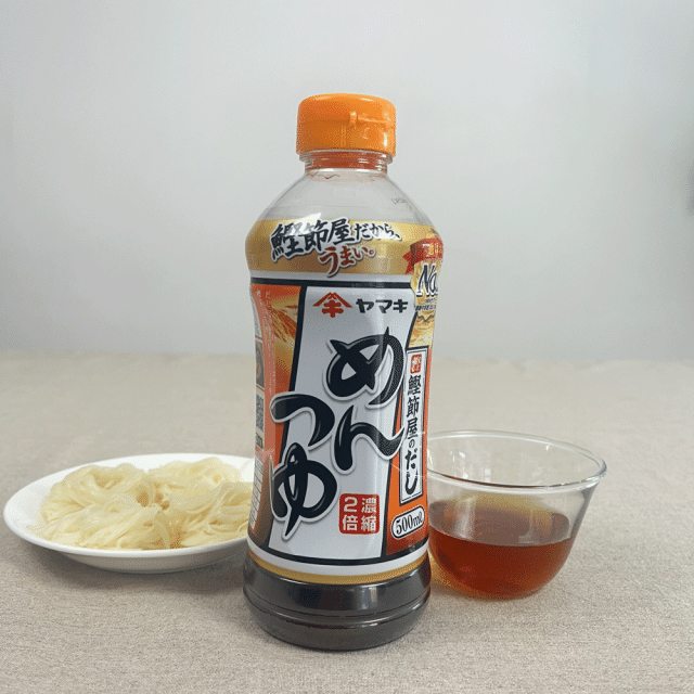 ヤマキめんつゆ