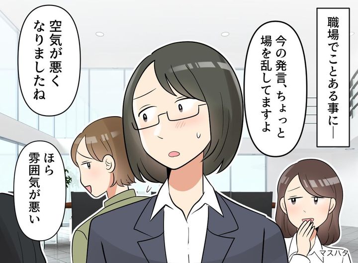 画像: ftnews.jp