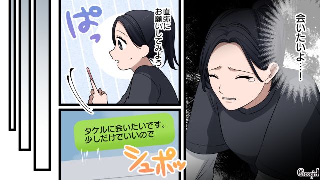 「お前なんかもうママじゃない」親権を手放した息子と、二度と会えなくなった話