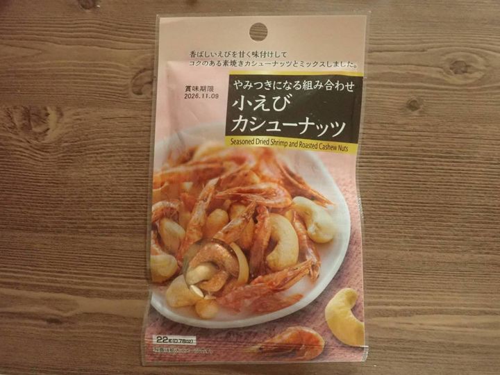 ダイソー：友口 小えびカシューナッツ 22g