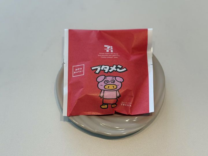 画像: パッケージから気になる！