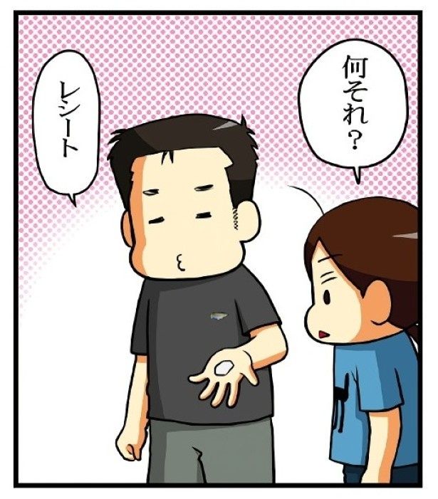 洗濯の問題_P03 もちこ(@mogutchecho)