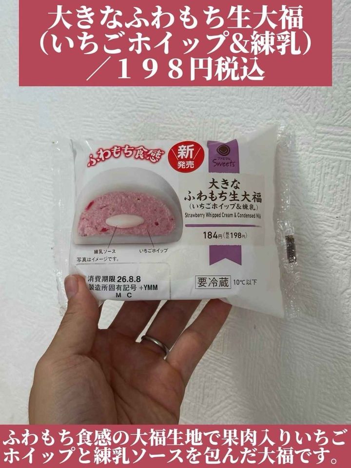 画像1: 出典：Instagram