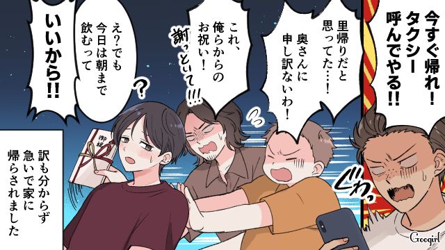 「朝まで飲むつもりだったのに…」産後間もない妻より飲み会を優先した友人に、あきれた話