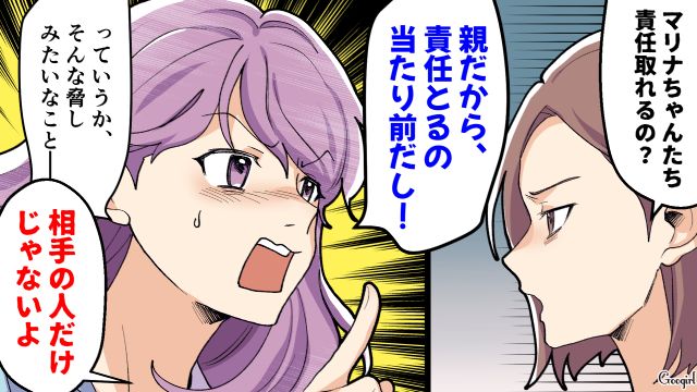 非常識な夫の友人夫婦をスカッと論破！「子どもを叱るな」と言われ正論で反撃した話
