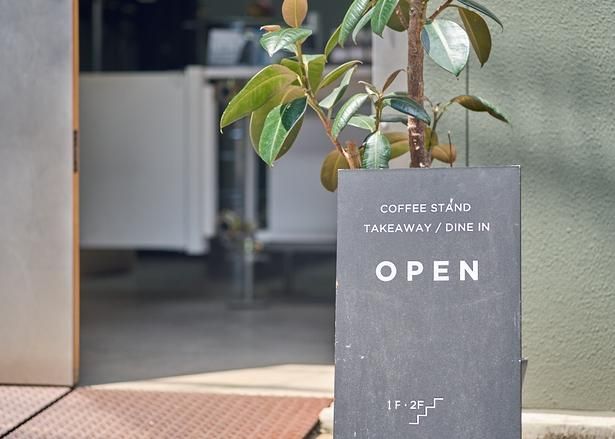 一見わかりにくいが、緑の外観と店前に出る看板を目印に