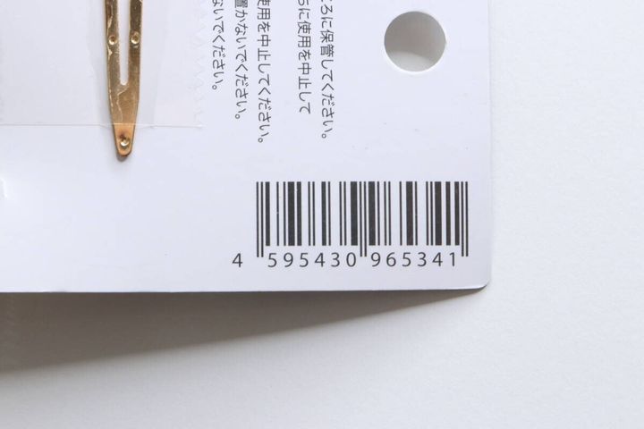 ヒョウ柄前髪クリップのパッケージ裏面にあるバーコード