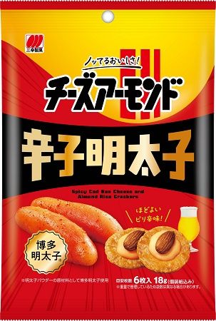 博多明太子のピリ辛な味わいが楽しめる「チーズアーモンド」の新フレーバーが登場！