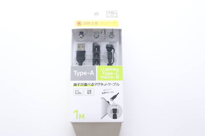 キャンドゥのマグネット端子ケーブルのパッケージ