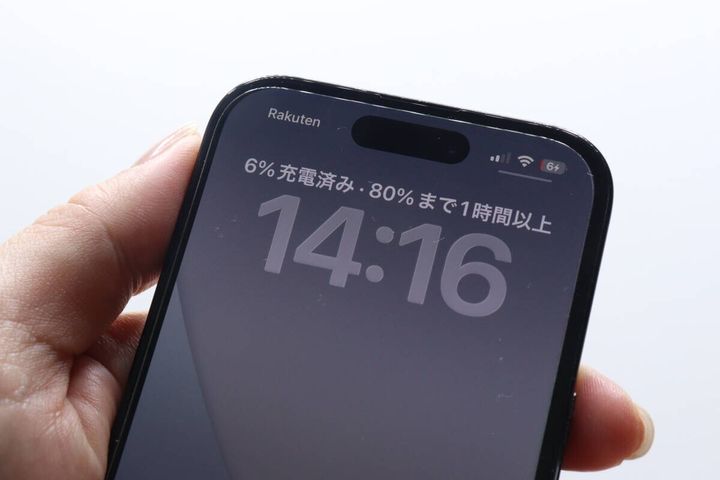 スマートフォンの画面に充電中と時刻「14:16」が表示されている