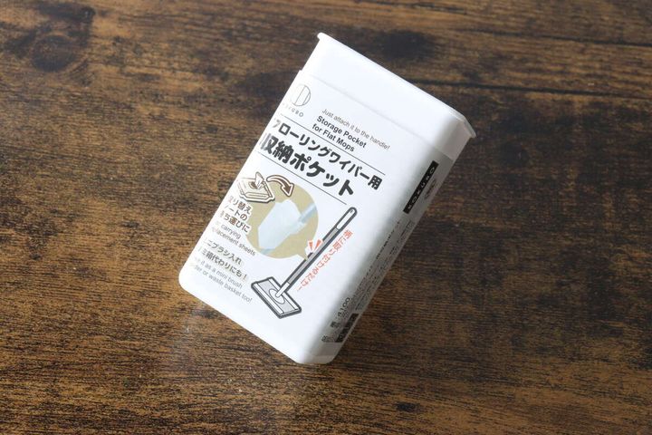 フローリングワイパー用収納ポケットのパッケージを斜めから