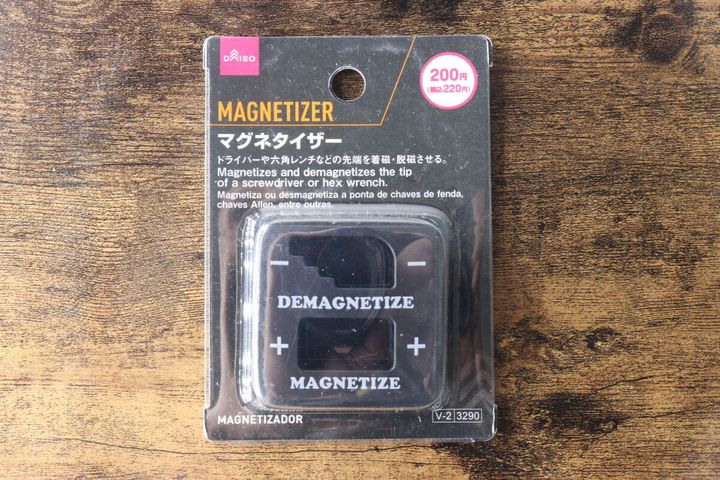 ダイソーのマグネタイザー商品パッケージ。価格220円の表示。