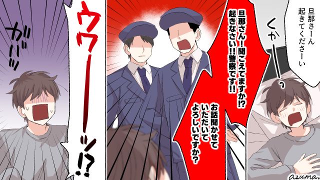 酔って妊婦の妻を突き飛ばし警察沙汰…それでも禁酒したくない夫に妻は