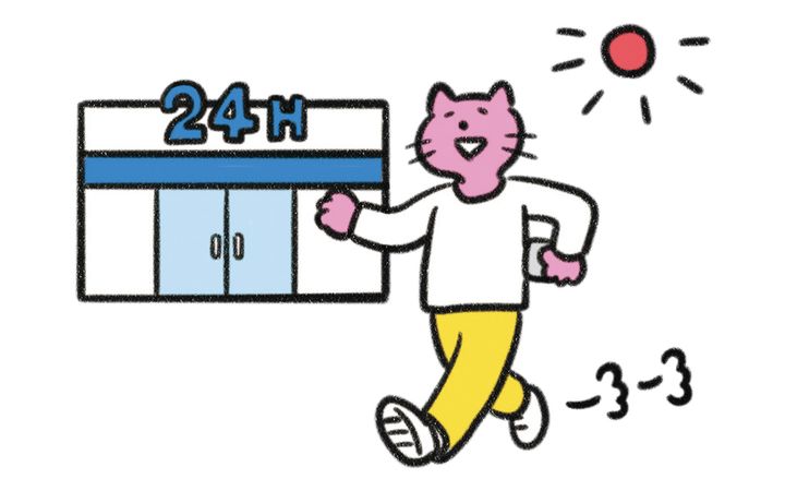 【昼】2週間でリズムを整える。良い眠りのための快眠ルーティン24H