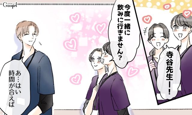 「お医者さんなんでしょー？」肩書ばかり見られた医師が、誰にも恋愛感情を持てなかった話
