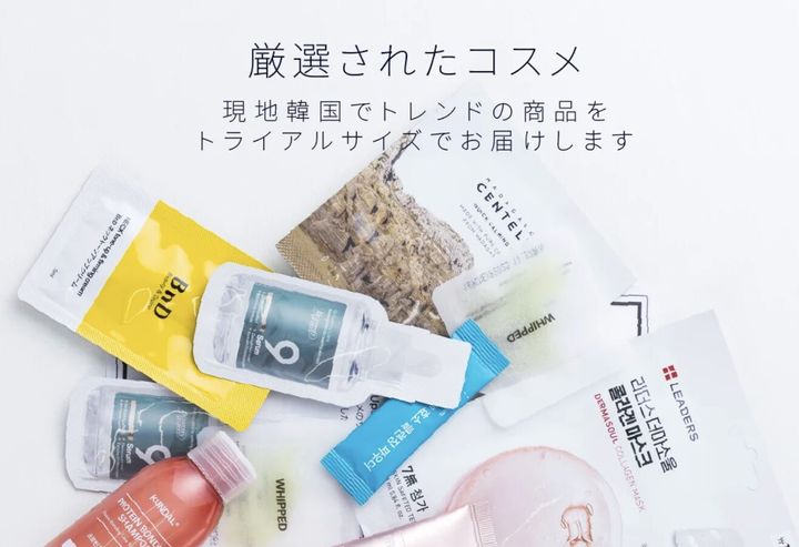 Belle Up公式サイトより引用