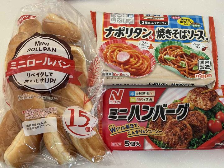 画像: 用意したのはこちら