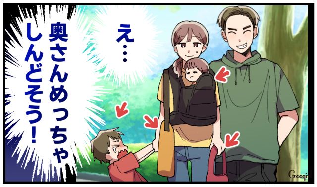 どこがいい父親…？「自称イクメン」を目の当たりにして奥さんに同情した話
