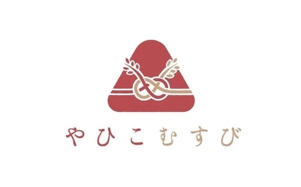 弥彦村「伊彌彦米」と石巻「湊水産のたらこ」コラボ冷凍おむすび「やひこむすび」発売