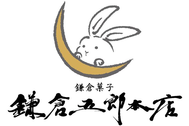 三日月に寄り添う月うさぎと「鎌倉五郎」の筆文字ロゴ