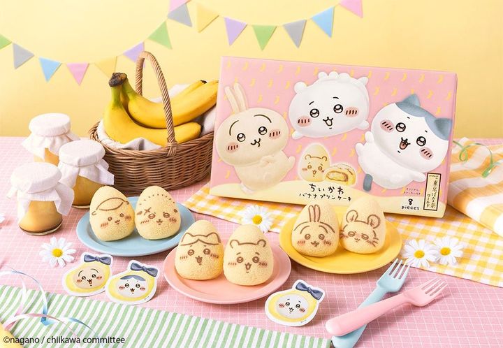 ちいかわバナナプリンケーキと立体マスコット