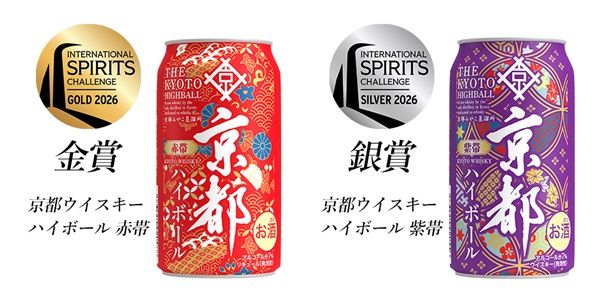 京都府内限定の缶ハイボールシリーズが酒類コンペ「ISC 2026」で金賞＆銀賞を受賞！