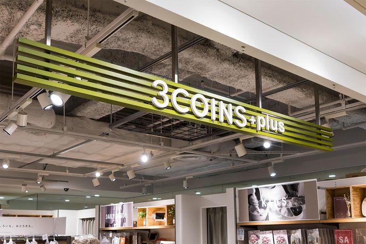 3COINS（スリーコインズ）の「ごはん保存容器」が人気！（画像はイメージ）