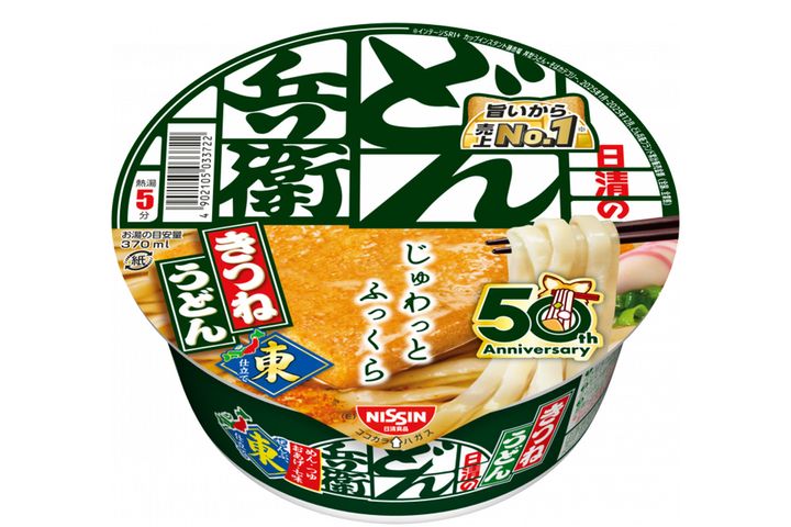 おなじみ、日清食品「どん兵衛」がアイスになる？