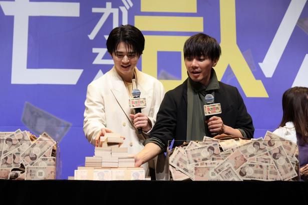 鈴鹿央士と成宮寛貴らが「1億円(10kg)重量当て対決」にトライ