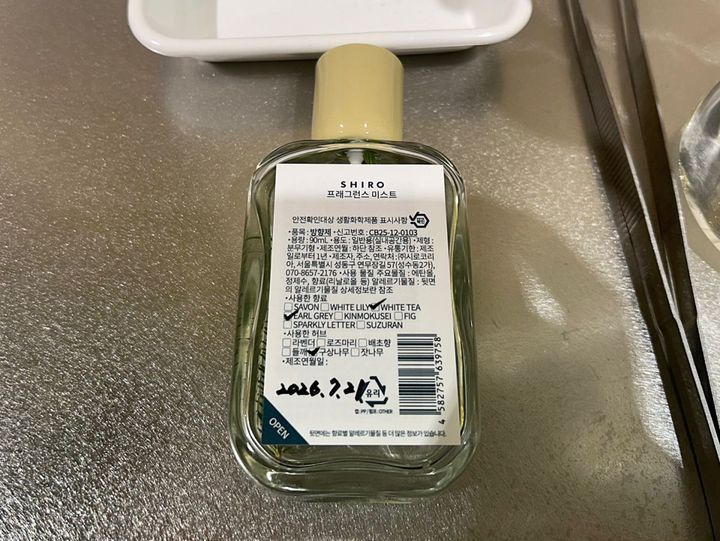 ラベルを貼ったら完成
