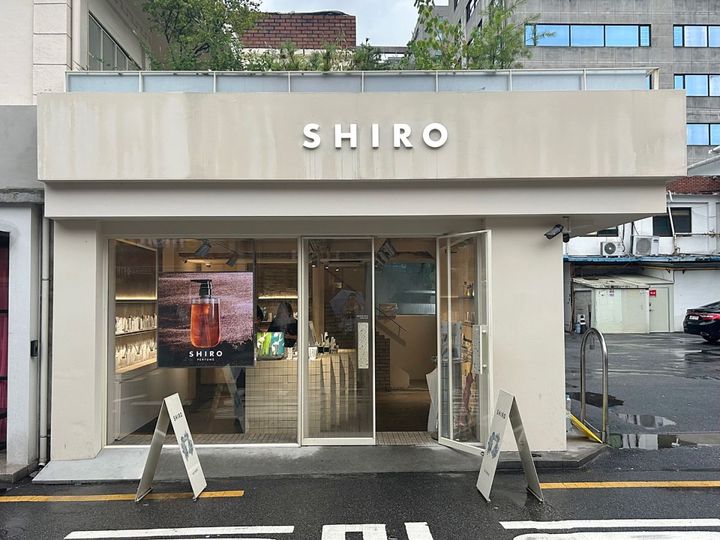 「SHIRO 聖水」の外観
