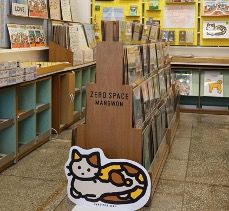 店内にもかわいい猫のイラストが／提供：ゼロ・スペース