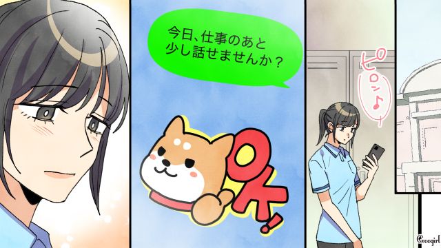 「母親の自覚あるの？」高1で出産した娘が実母から追いつめられ…介護施設の職場で知り合った男性に励まされた話