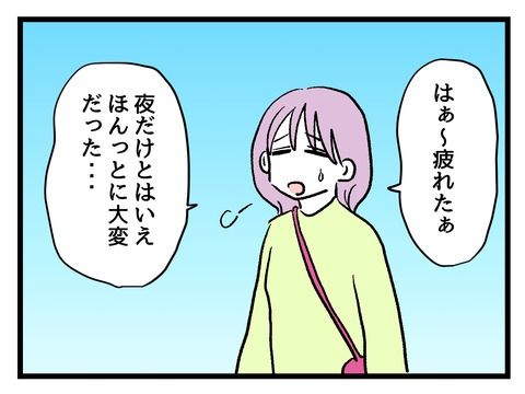 究極☆ズボラ育児／神谷もち
