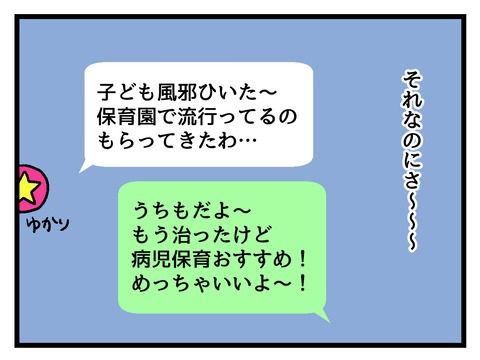 究極☆ズボラ育児／神谷もち