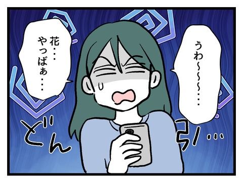 究極☆ズボラ育児／神谷もち