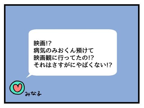 究極☆ズボラ育児／神谷もち