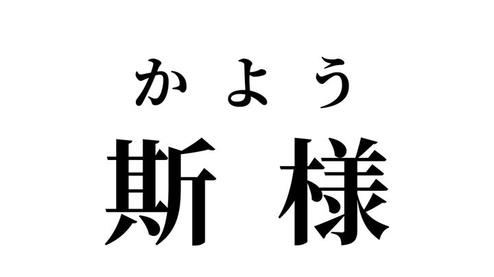 答え