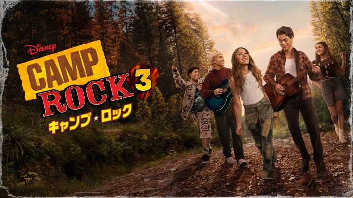 『キャンプ・ロック3』キービジュアル