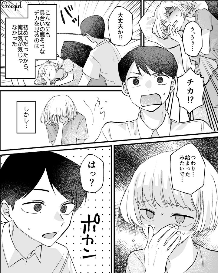 匂いがアウトなつわり中の妻に「俺はカップ麺すら食えねえのかよ…」内心苛立った夫の話