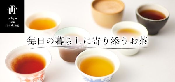 ティーバッグシリーズ「世界のお茶巡り」、Tokyo Tea Tradingとしてリニューアル