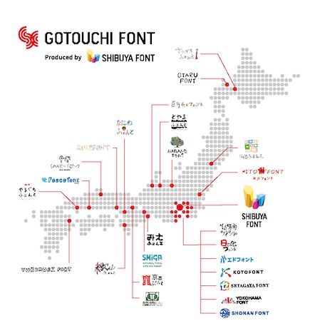 【東京都渋谷区】2027年度「ご当地フォント」参加チーム募集に向けて、講演会を実施。参加受付中