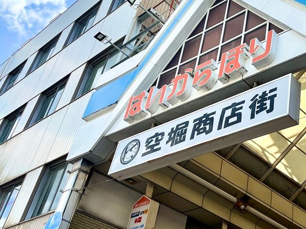 【大阪府大阪市】築100年の町屋を改装したワインバーレストランを独占！特別貸切プランが誕生