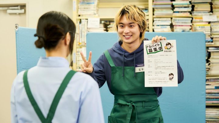 夜ドラ「税金で買った本」第4回より ©️NHK